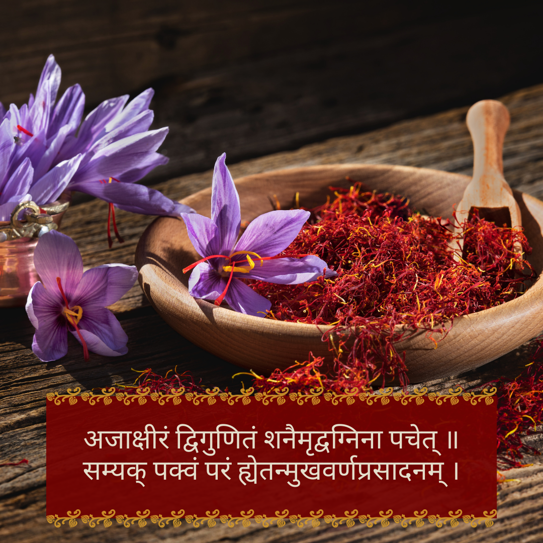 KUMKUMADI KESARA - Natural Face Serum for A Golden Glow